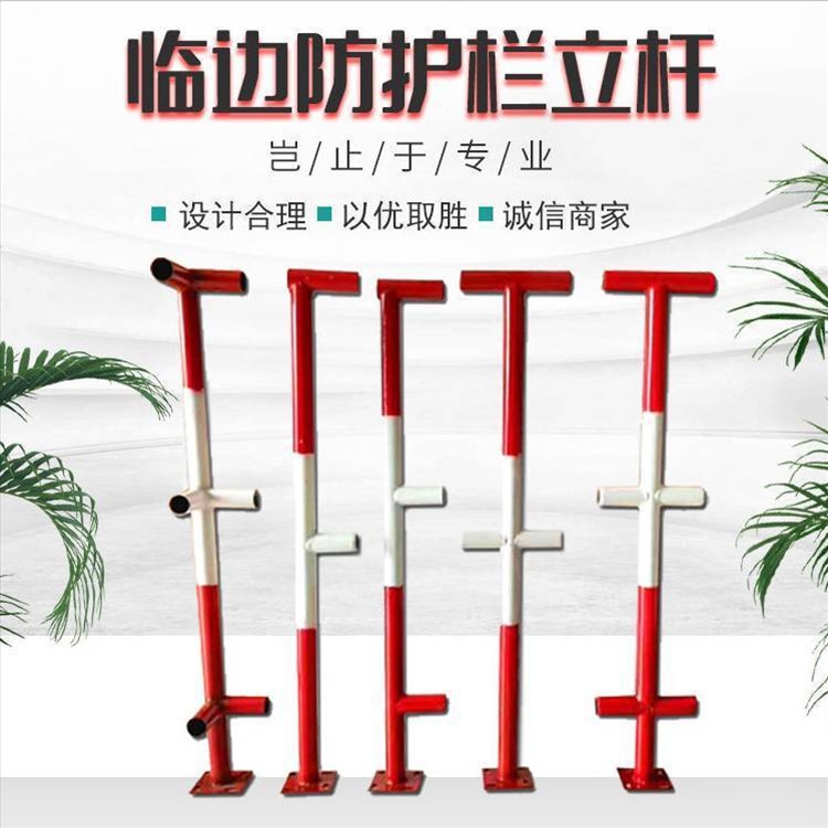 湖南楼梯防护